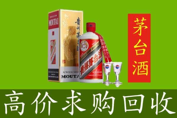 拉萨求购高价回收茅台巽风酒