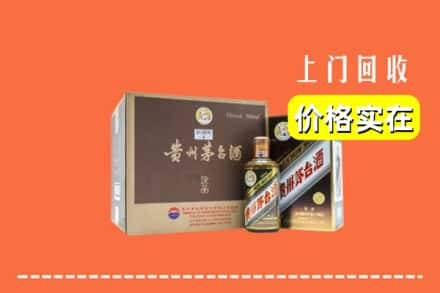 拉萨求购高价回收彩釉茅台酒