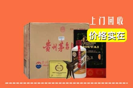 拉萨求购高价回收陈酿茅台酒